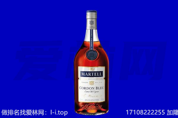 运城夏县马爹利回收.jpg