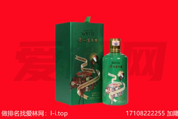 运城夏县回收出口茅台酒.jpg