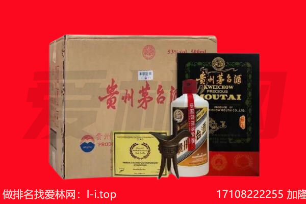 运城夏县回收陈年茅台酒
