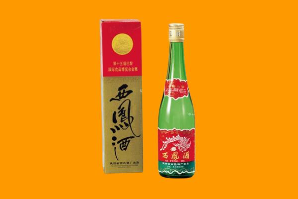 运城夏县回收西凤酒