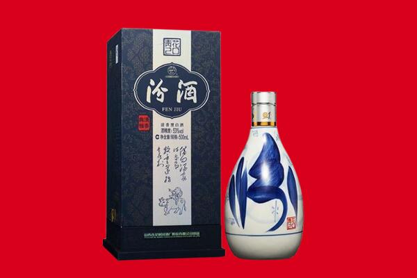 运城夏县回收汾酒